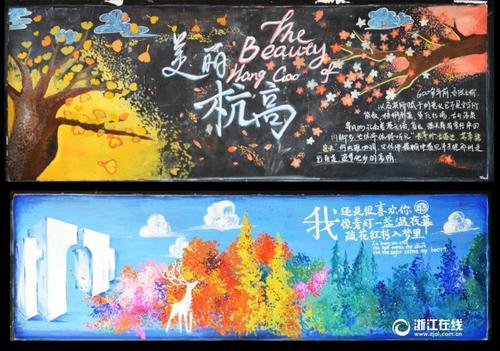 京都文教大学学士证书
